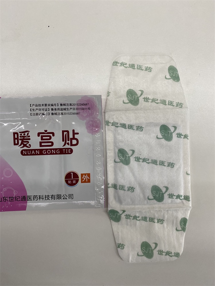 暖宫贴袋装.jpg