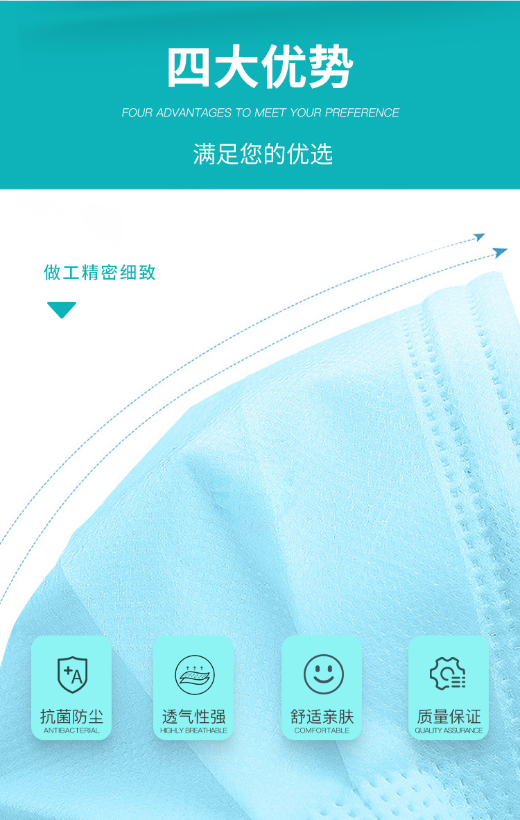 医用外科口罩-10片装_02.jpg