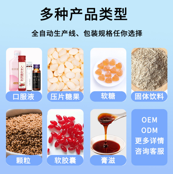 西洋参黄芪蛹虫草饮4.png