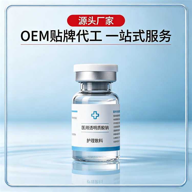 医用透明质酸钠护理敷料宣传图生成.png
