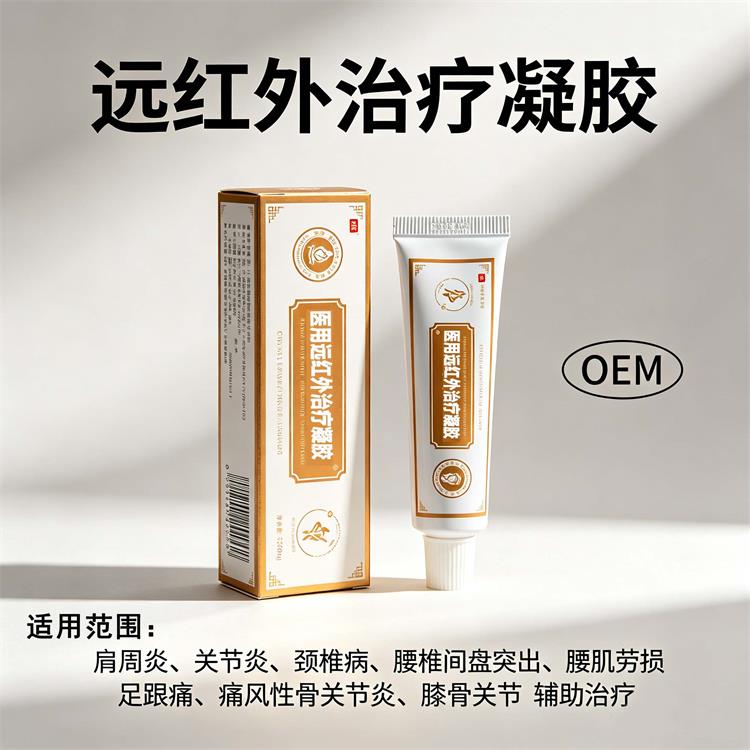 医用重组胶原蛋白修复敷料宣传图制作2(2).jpg