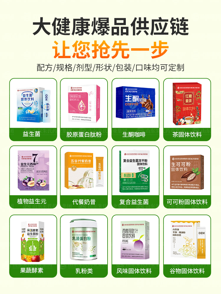 食品类宣传海报6.jpg