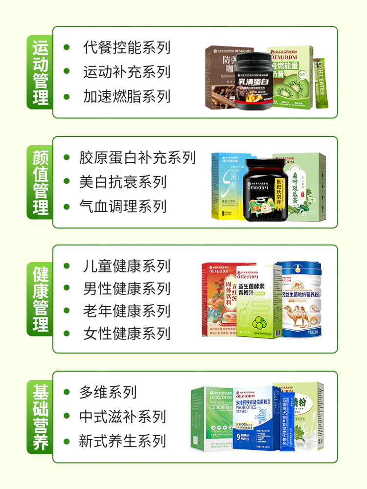 食品类宣传海报7.jpg
