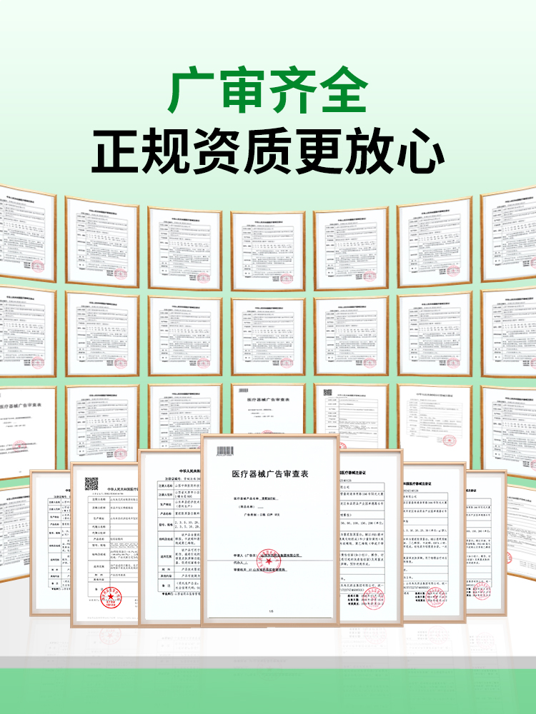 凝胶类宣传海报12.jpg
