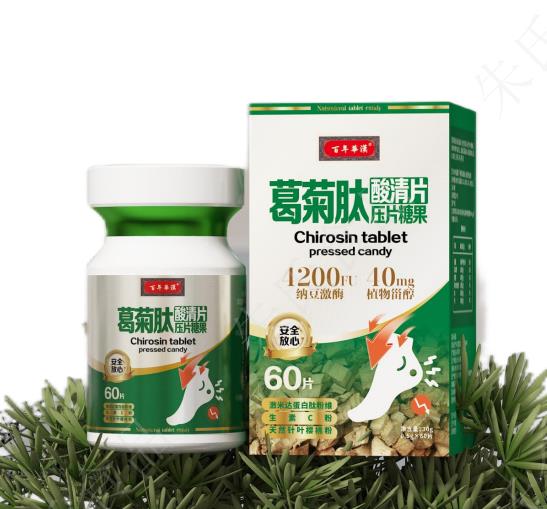 压片糖果-酸清轻葛菊肽.jpg