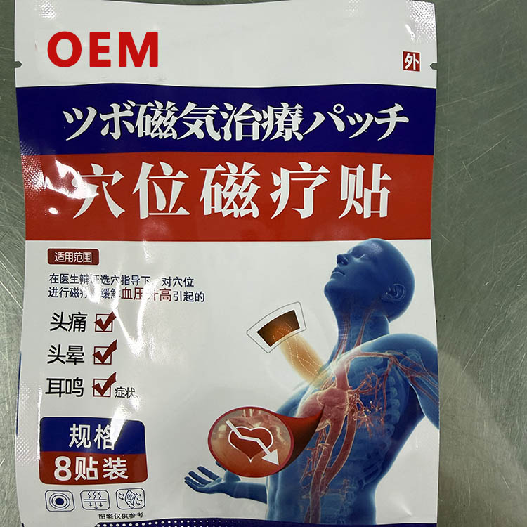 高血压750.jpg