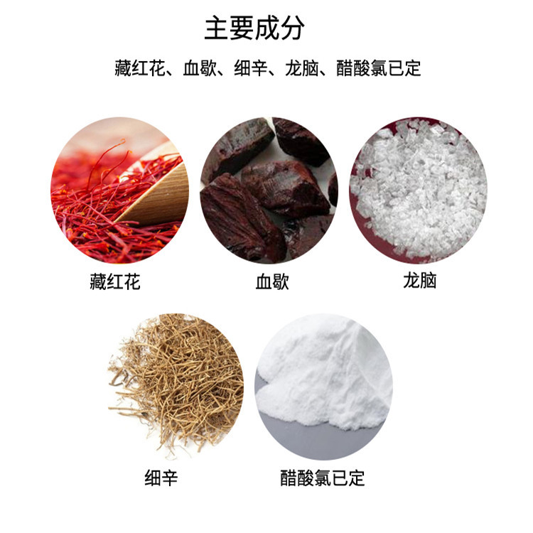 拔罐液成分.jpg